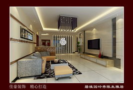 家居空间全方位服务专家 增城佳豪装修工程