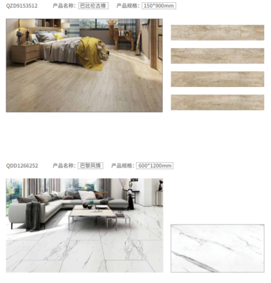 木纹砖的妙用 打破传统思维，设计师如何打造不一样的卫生间与卧室