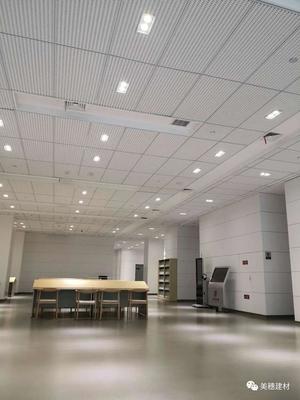 喜讯！美穗又一项目“咸阳市市民文化中心文化场馆工程”荣获中国建设工程鲁班奖室内装饰工程